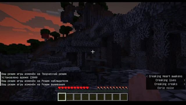 бледный сад майнкрафт. смотреть онлайн