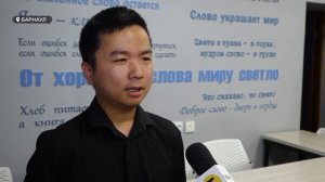 В АлтГУ провели литературную встречу с участием иностранных студентов