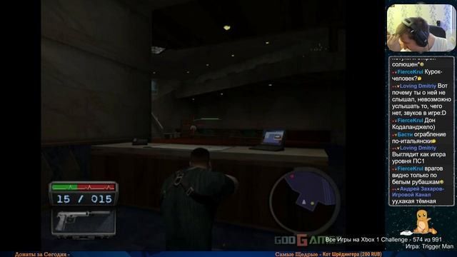 Все Игры на Xbox Челлендж 574   Trigger Man