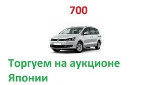 1-ый день. Ищем Шаран или Степвагон по низу рынка