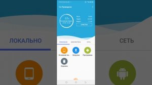 Как легко удалить моды на Minecraft через СХ проводник