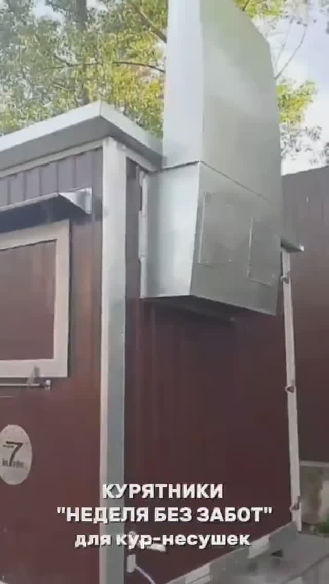 🐔✨ Автоматизированные курятники — будущее птицеводства уже сегодня!