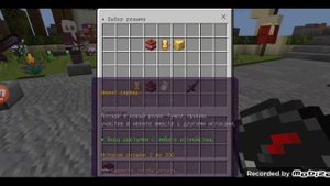 ЯК ЗАЙТИ НА СЕРВЕР ТУМКИ В МАЙНКРАФТ 😱😱😱 RAIDMINE!