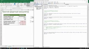 8  Элемент CheckBox. Элементы управления ActiveX. Программирование макросов.