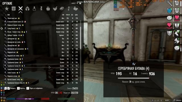 №29 skyrim reflyem 7.0 орк змея [ закуп ] (diff Адепт) смотреть онлайн