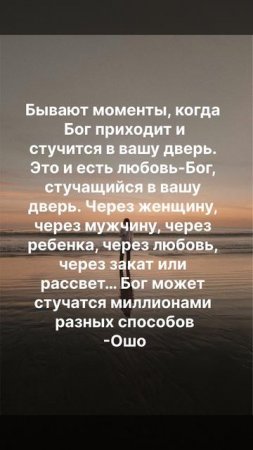 Мудрые мысли. Доверься Жизни. #цитаты#самопознание#ясностьбытия