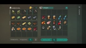 LDoE - рейд базы Ochun