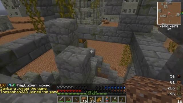 Minecraft Day Z #2 Продолжаем искать ресурсы