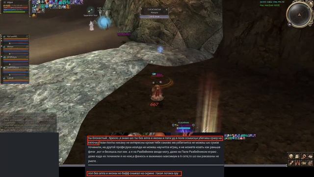 Сказки СосаСолы (лучшая подружка ШИзуны) | Asterios x5 PVP Arcana смотреть онлайн