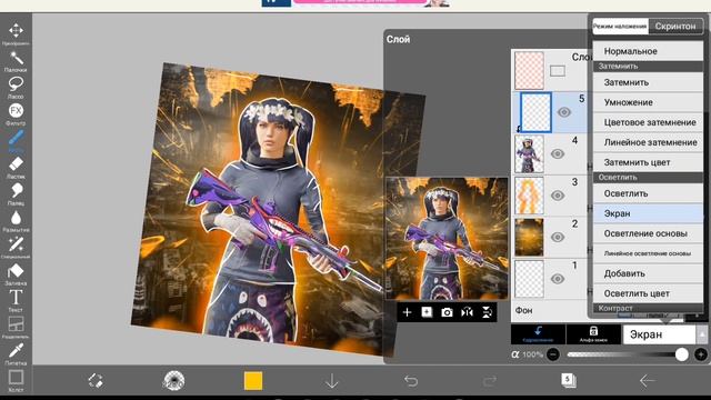 Как сделать аву в стиле PUBG смотреть онлайн