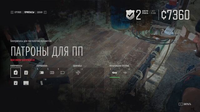 Прохождение Days Gone(Жизнь после) #14часть #подписка #2024 #zomb смотреть онлайн