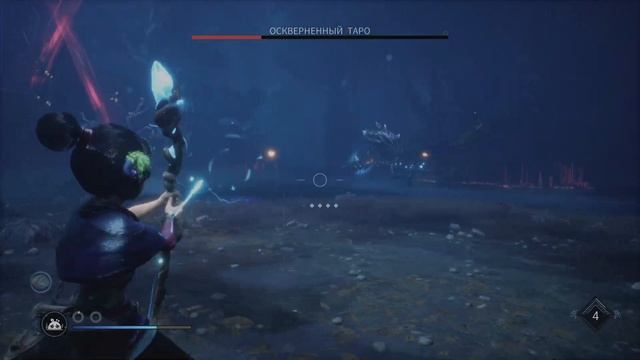 Kena: Bridge of Spirits Босс - Оскверненный Таро (сложность - Маст смотреть онлайн