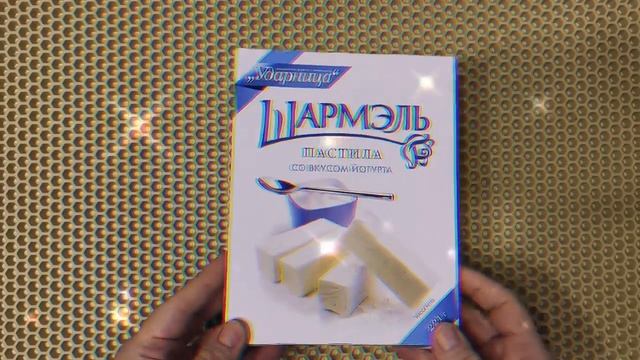 # распаковка магазина пятёрочка# еда.mp4