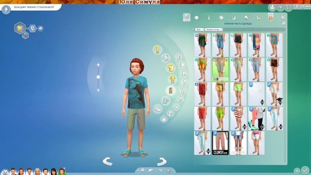 Симс 4 Династия Стекеленбург Часть 737 смотреть онлайн