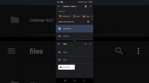 Just shape and beats на андроид 11