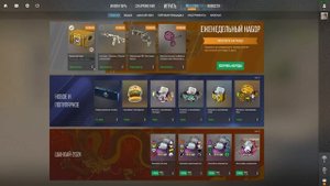 Еженедельный Дроп CS2 + KONKURS: Что Выпало и Есть ли Окуп?