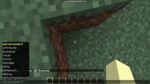 😮КАК ЗАПОЛНИТЬ ИЛИ УДАЛИТЬ ОБЛАСТЬ В МАЙНКРАФТЕ БЕЗ ?