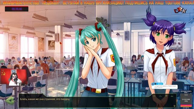 БЕСКОНЕЧНОЕ ЛЕТО. "7 дней КЕКСА". Коммунист читает мод п смотреть онлайн