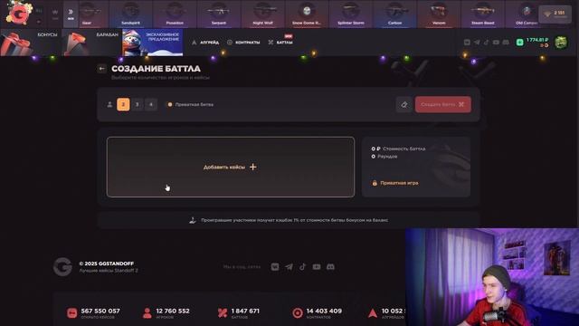 ПРОКАЧИВАЮ YOUKEE В ЧЕСТЬ 8 МАРТА НА GGSTANDOFF🤯 ВЫБИЛ 10000 ГОЛ? смотреть онлайн