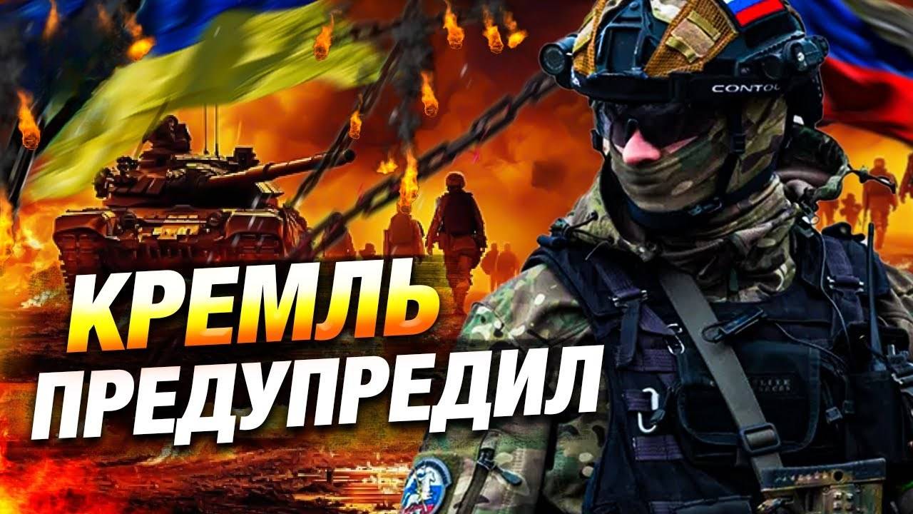 Россия ответит ударом? Грозит ядерный сценарий 🔥🛡️ | Новости политики