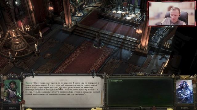 ПОБЕДА НАД ДРУКАРИ И СПАСЕНИЕ - WH40K: Rogue Trader #50 смотреть онлайн