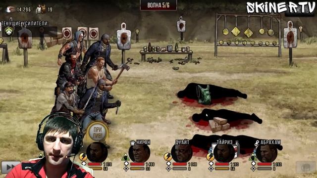 The Walking Dead: Road to Survival Тренировочный лагерь прохождение ? смотреть онлайн