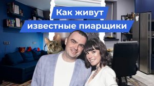 Как готовить эчпочмаки и правильно делать ремонт | проект «Московские кухни»