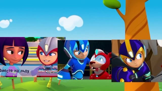 МегаМен. Полный заряд - 2 сезон. 15 серия - Минус Мини на дереве - Мультфильм на компьютерной игре смотреть онлайн