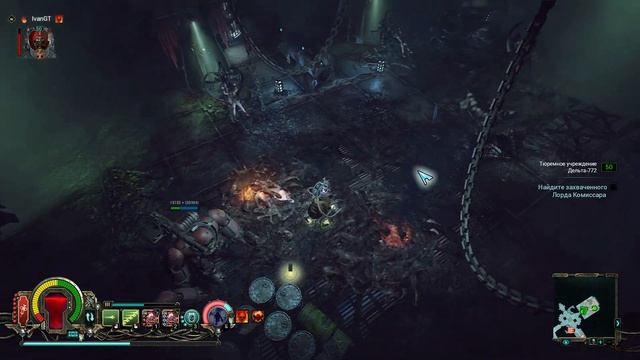 Warhammer 40,000: Inquisitor - Martyr Прохождение #8 смотреть онлайн