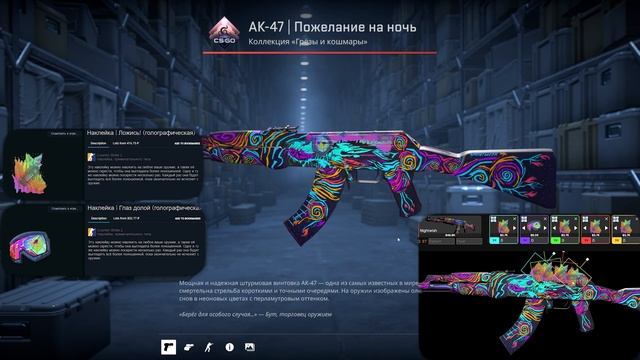 НОВЫЕ КРАСИВЫЕ КОМБИНАЦИИ НАКЛЕЕК В CS 2 🔥🔥🔥 / ДЕШЕВЫ смотреть онлайн