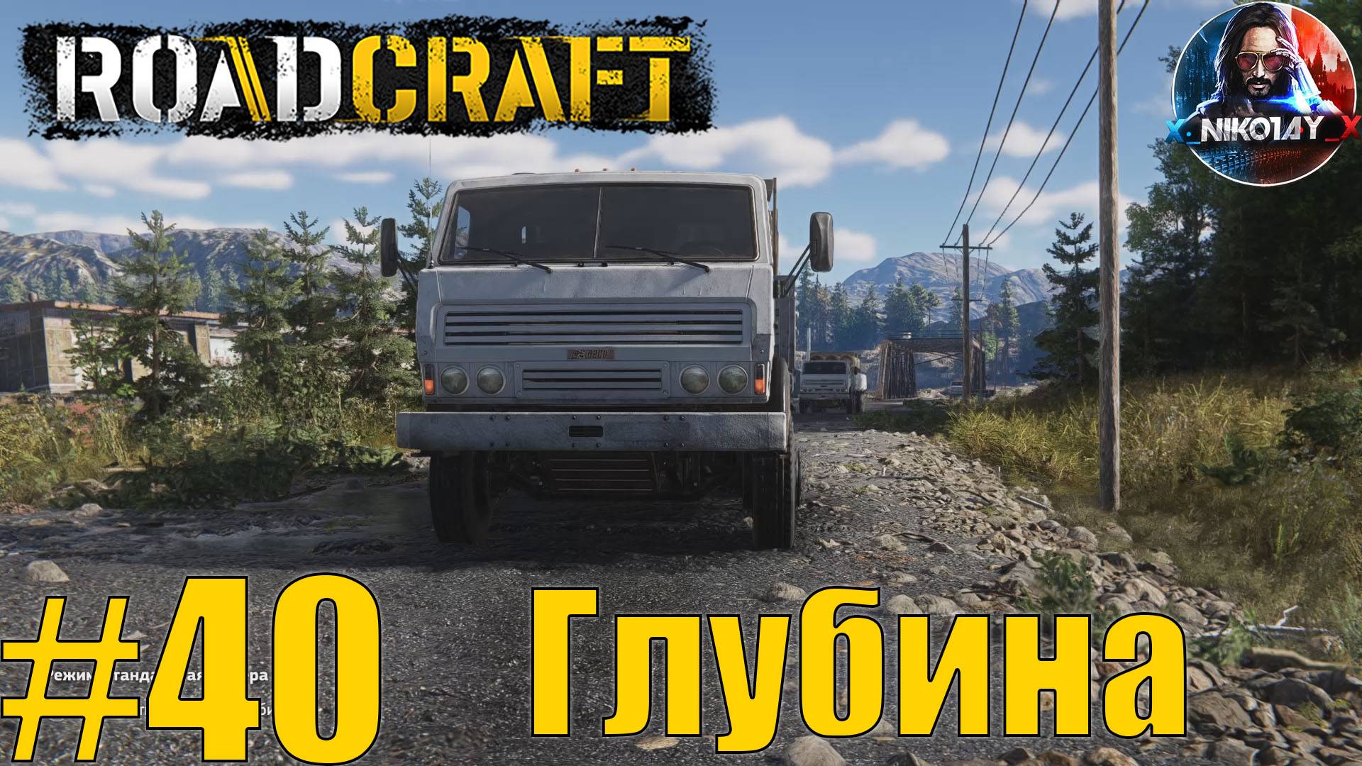 RoadCraft прохождение #40 Глубина [Без комментариев]