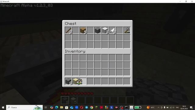 Виживаю в майнкрафт 1.2.3_03 херобрин не фейк! смотреть онлайн