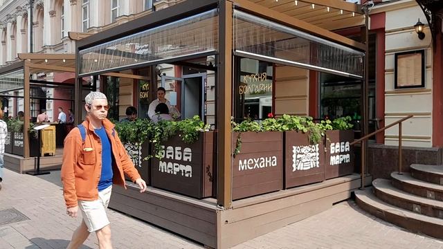 Арбат, лето в Москве. смотреть онлайн