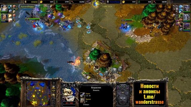 Happy vs Romantic: ЛУЧШИЕ В МИРЕ в Warcraft 3 Reforged. Некроманты проти смотреть онлайн