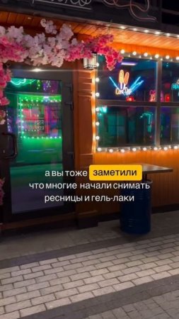 А вы заметили, что многие отказались от наращенных волос, ногтей? #проявленность #трансформации