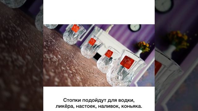 Стопки для ликёра 60 мл 6 шт «Опера/без декора»/117058.