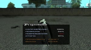 Gta San Andreas| Как пройти задание автошколы "Езда на двух ко