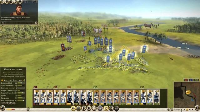 Штурм переправы (2*2). №8. смотреть онлайн