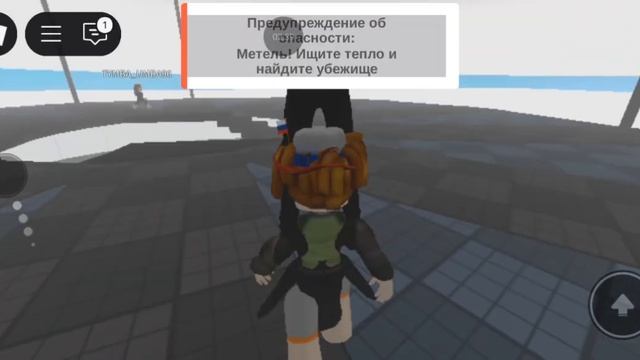 Играю в Роблокс 4 часть "Выживание в стихийных кровавы? смотреть онлайн