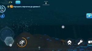 прохождение  Underwater Survival: Deep Dive