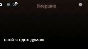 Играю в Регреватор Роблокс!