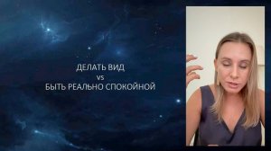 Выхожу из гонки. Видео 4