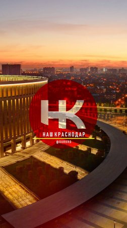 Парк Галицкого.. Краснодар.