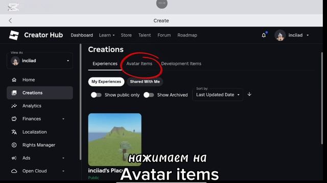 //..КАК СОЗДАТЬ СВОЮ Т-ШИРТ?..// ОТВЕТ В ЭТОМ ВИДЕО/roblox russia смотреть онлайн