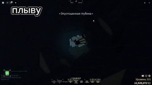 Как получить морскую мину|sea mine? #roblox #роблокс #fisch #фиш #?