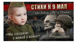 Патриотический час «Этих дней не смолкнет слава»