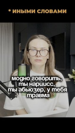 Проблема или модный термин?