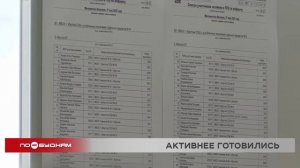 Школьники Иркутской области стали чаще готовится к экзаменам онлайн
