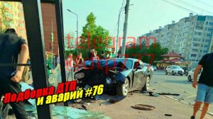 Подборка ДТП и аварий, снятых на видеорегистратор