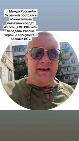 Украина отказалась принимать тела 6000 своих погибших воинов